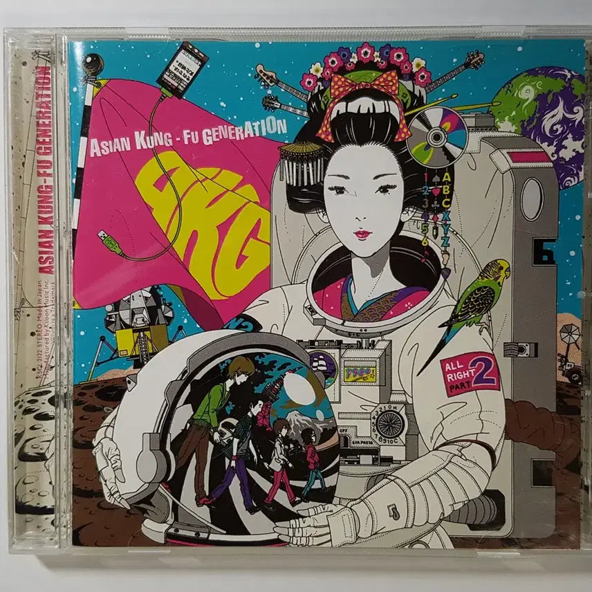 [BUNJANG] Asian Kung-Fu Generation Landmark CD / Asian Kung-Fu Generation - Landmark CD