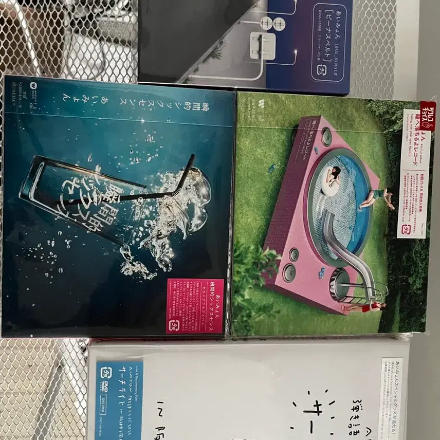 [BUNJANG] Aimyon Album Bundle Set / 아이묭 앨범 일괄판매