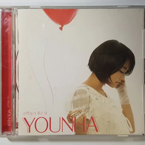 [BUNJANG] Younha 1st Album "Go Back 2 Close" CD / Younha (윤하) 1집 - 고백하기 좋은 날 씨디