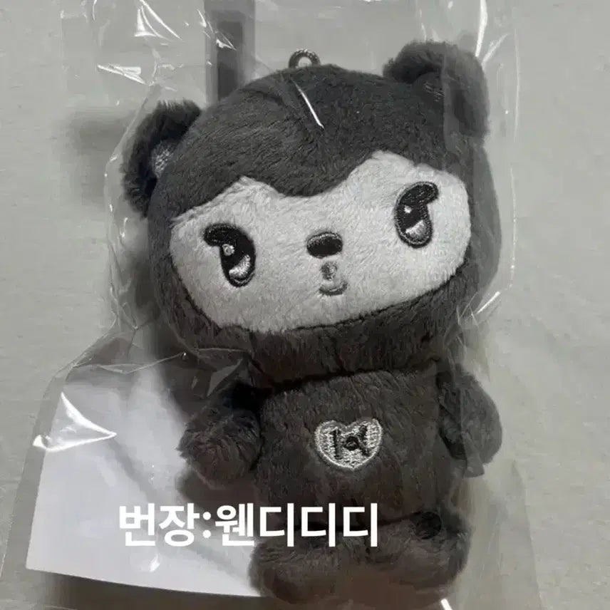 [BUNJANG] EXO Kai Ninibear 10cm Gray Keychain Doll (Sealed) / 미개봉)엑소 카이 10cm 회색 니니베어 키링 인형 콘서트 엠디