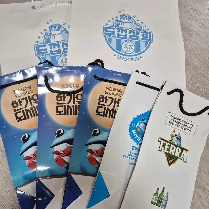 [BUNJANG] Jinro Toad Shopping Bag Set / 진로두꺼비 쇼핑백세트