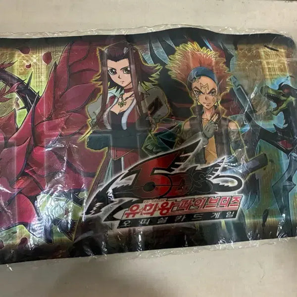 [BUNJANG] Yu-Gi-Oh! Classic 5D's Mousepad / 유희왕 고전 마우스 장패드