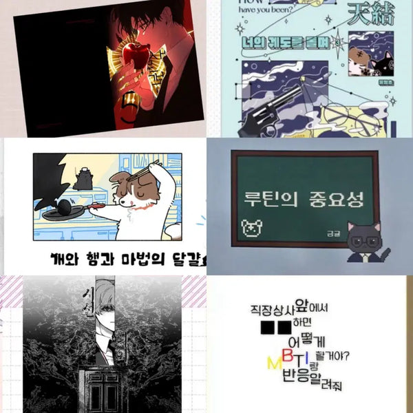 [BUNJANG] Korean Anthology 'Ghost Story Commute' (Collection) / 괴담출근 회지