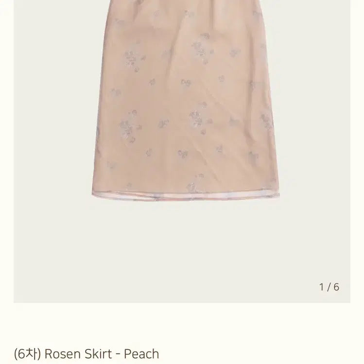 [BUNJANG] Ribbonbit Rosen Peach Skirt / Ribbonbit rosen peach skirt 리본빛 로젠 피치 스커트