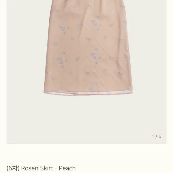 [BUNJANG] Ribbonbit Rosen Peach Skirt / Ribbonbit rosen peach skirt 리본빛 로젠 피치 스커트