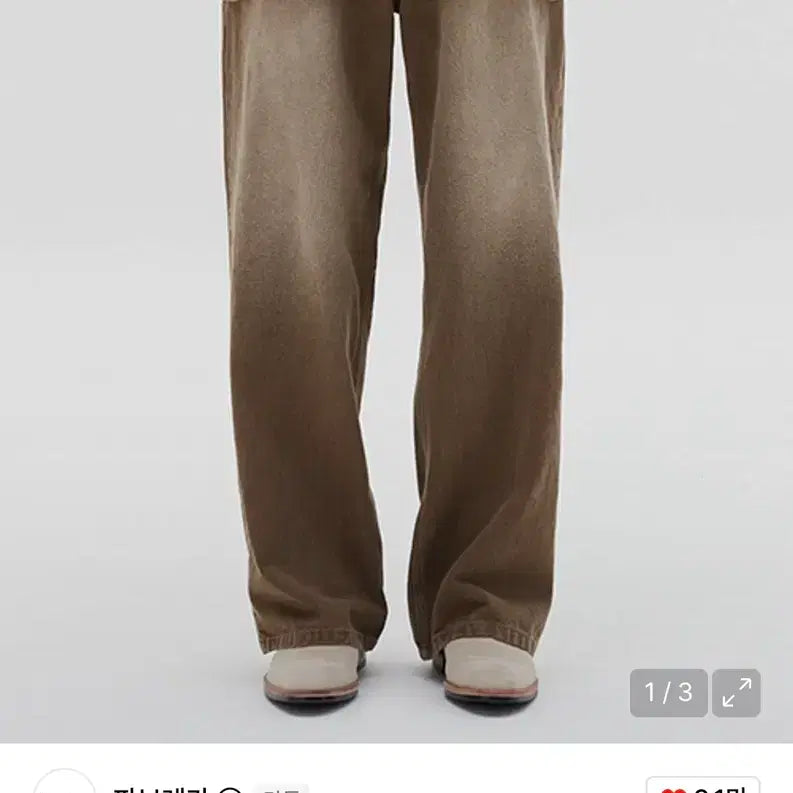 [BUNJANG] Fabrega Cation Fading Denim Pants (Brown) / 파브레가 카치온 페이딩 데님팬츠 (브라운)