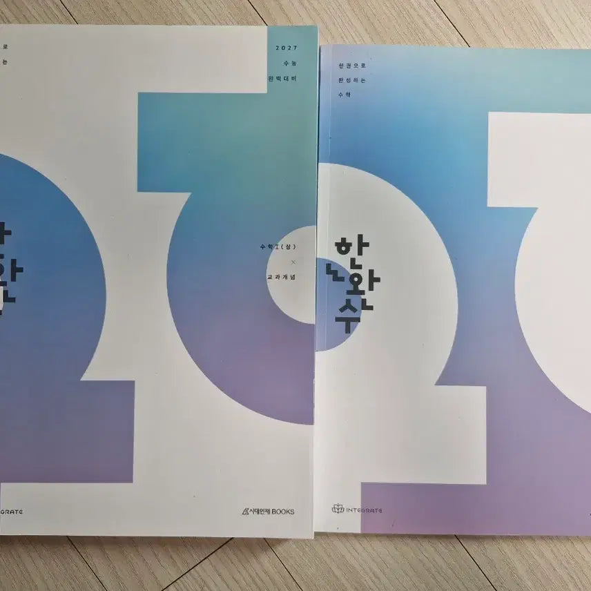 [BUNJANG] Hanwha Soo Math (Sang) Concept Preparation Set / 2027 한화수 수학(상) 교과개념 완벽대비 세트 [미사용,판매중