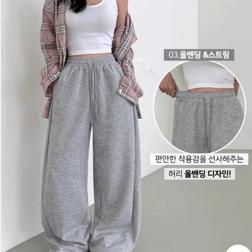 [BUNJANG] Training Pants / 트레이닝 팬츠