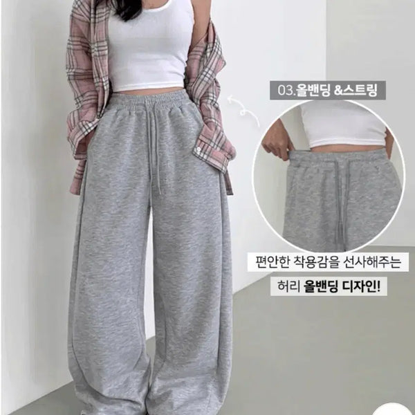 [BUNJANG] Training Pants / 트레이닝 팬츠