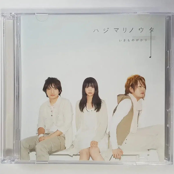 [BUNJANG] Ikimonogakari Hajimari no Uta CD+DVD / 이키모노가카리 (Ikimonogakari) - 시작의 노래 씨디