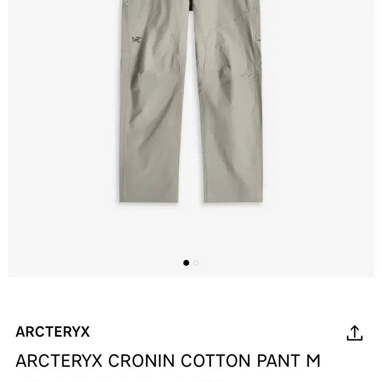 [BUNJANG] Arc'teryx Cronin Cotton Pants (Beige, M) / (새상품, M) 아크테릭스 크로닌 코튼 팬츠