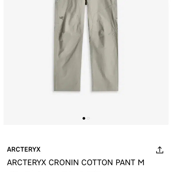 [BUNJANG] Arc'teryx Cronin Cotton Pants (Beige, M) / (새상품, M) 아크테릭스 크로닌 코튼 팬츠