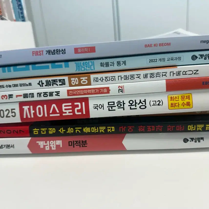 [BUNJANG] High School Physics 1, Probability and Statistics, EBS Lecture Notes Study Books / 문제집 팝니다 (1,2장 풀고 손도 안댄 문제집과 완전 새책 있습니다