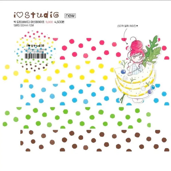 [BUNJANG] AIO Studio Matte Thing Washi Tape - Sold Separately / 아이오스튜디오 마테띵 소분 판매
