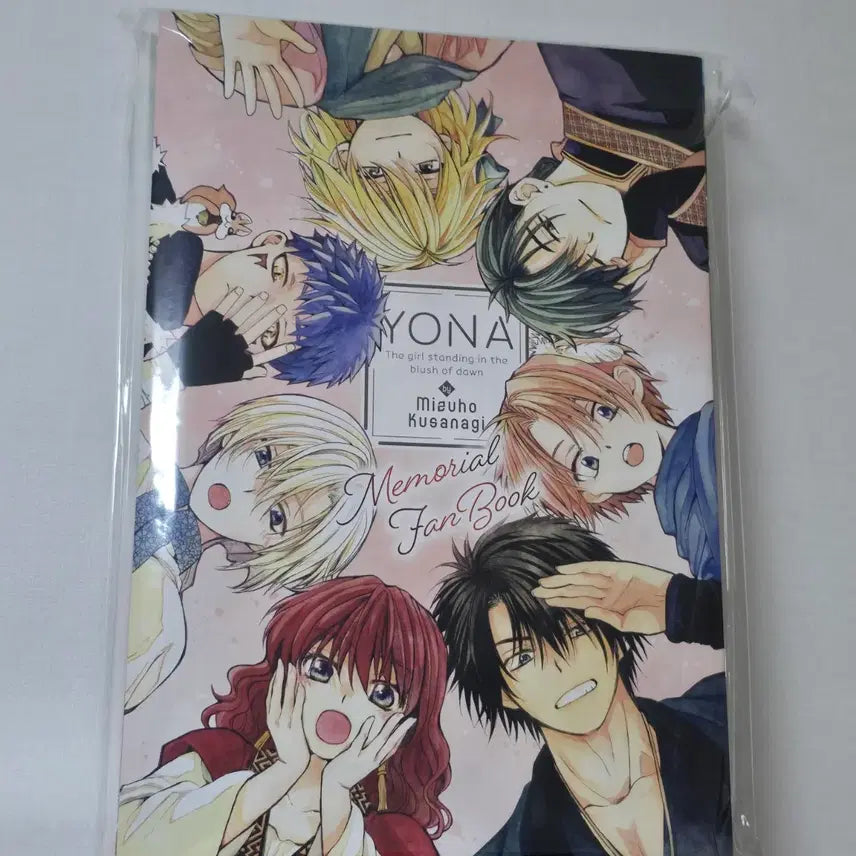 [BUNJANG] Hana to Yume Magazine: Dawn of the Willow Tree Memorial Fanbook with Appendix / 하나토유메 잡지 새벽의연화 메모리얼 팬북 부록 포함 순정만화책 굿즈