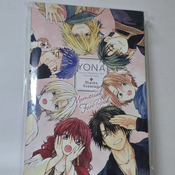[BUNJANG] Hana to Yume Magazine: Dawn of the Willow Tree Memorial Fanbook with Appendix / 하나토유메 잡지 새벽의연화 메모리얼 팬북 부록 포함 순정만화책 굿즈