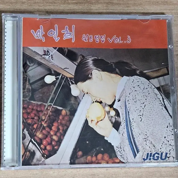 [BUNJANG] Park In-hee Hit Collection VOL.3 CD / 박인희 히트전집 VOL.3 (CD)