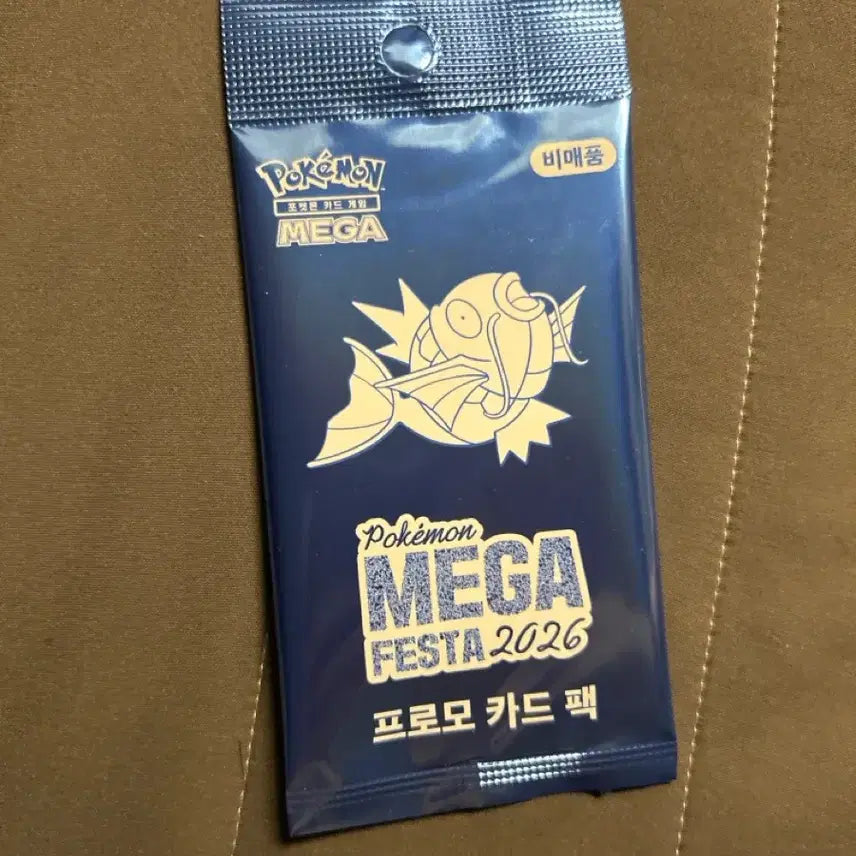 [BUNJANG] Pokemon Mega Festa 2026 Magikarp Promo Card Sealed Pack / 포켓몬 메가 페스타 2026 잉어킹 프로모 카드 미개봉 팩