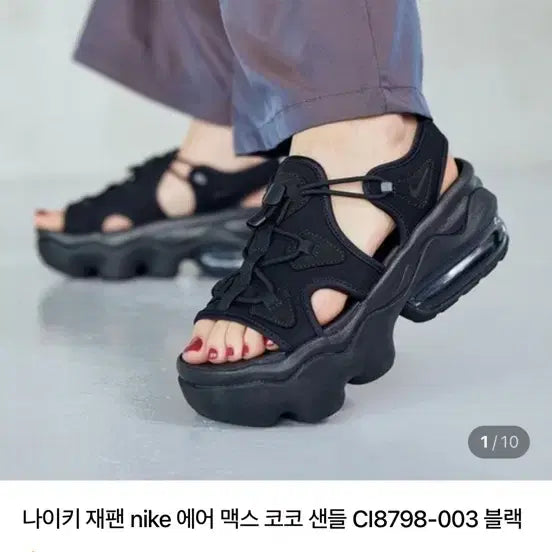 [BUNJANG] Nike Air Max Koko Sandal CI8798-003 Black / 나이키 재팬 nike 에어 맥스 코코 샌들 CI8798-003 블랙