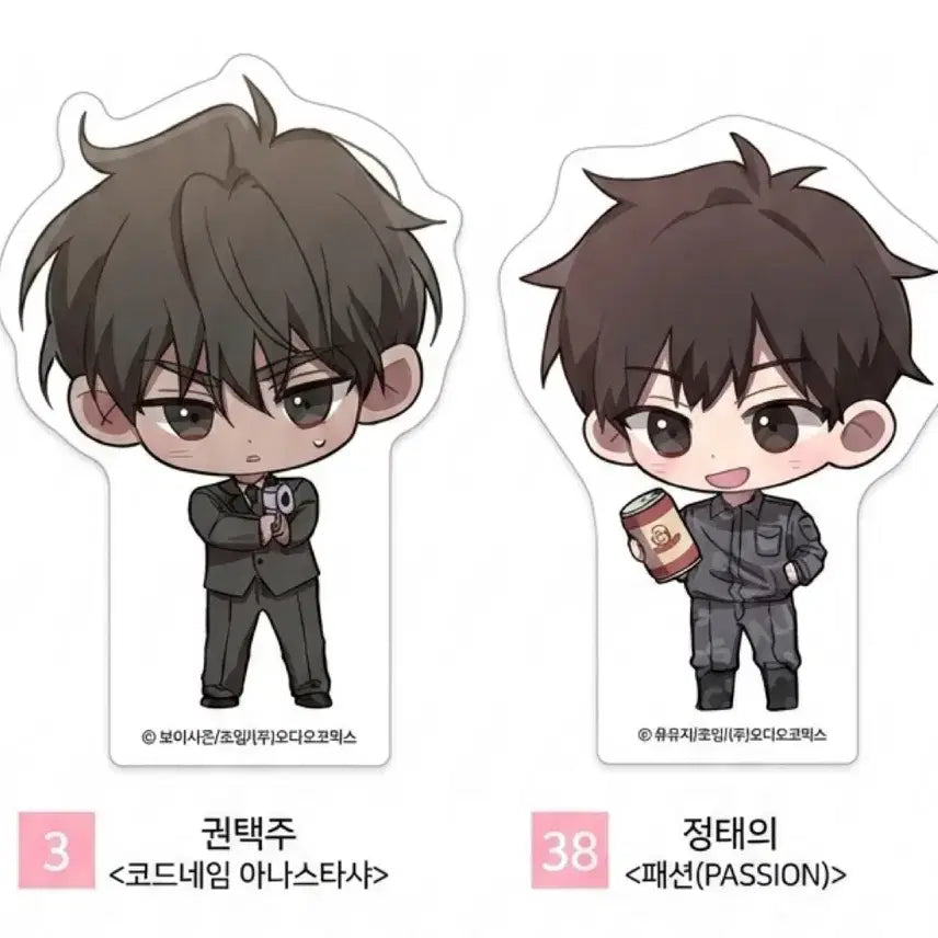 [BUNJANG] Code: Realize Teitaku & Fashion Taisei Akoshob Acrylic Bundle Set (Sealed) / 코드아나 택주 + 패션 정태의 아코샵 아크릴 일괄 미개봉