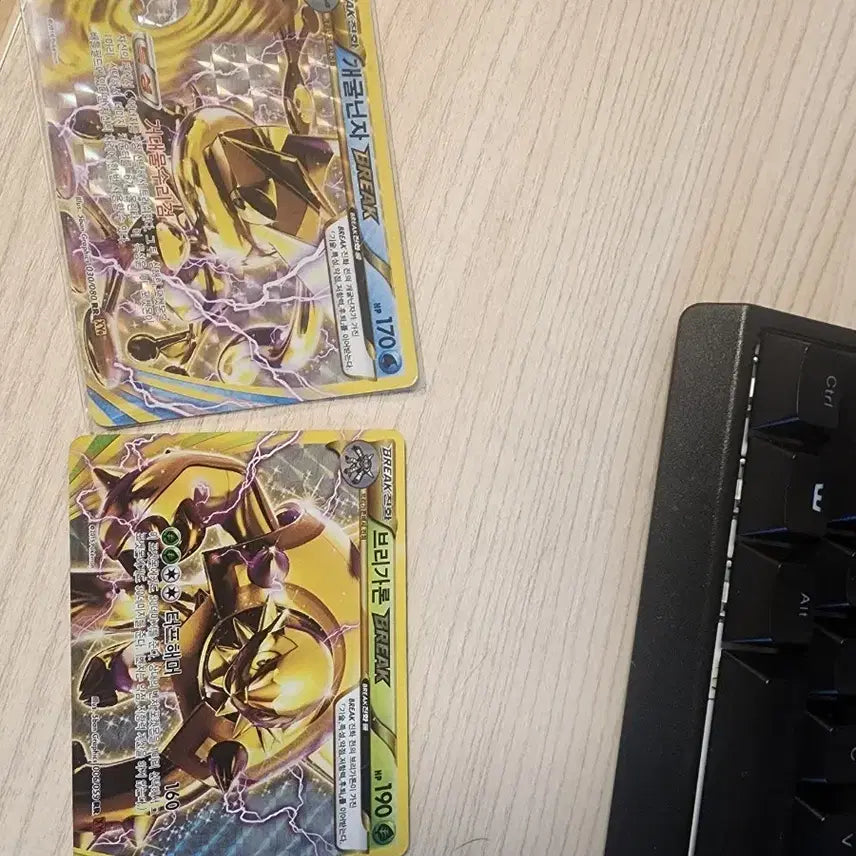 [BUNJANG] Greninja BREAK and Chesnaught BREAK Card Bundle Set / 개굴닌자 BREAK / 브리가론 BREAK 카드일괄