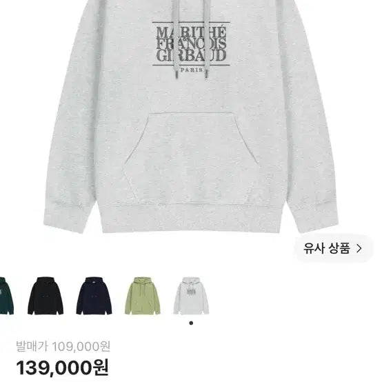 [BUNJANG] Marte Francoise Jover Hoodie Charcoal / 마르떼프랑소와저버 후드 차콜