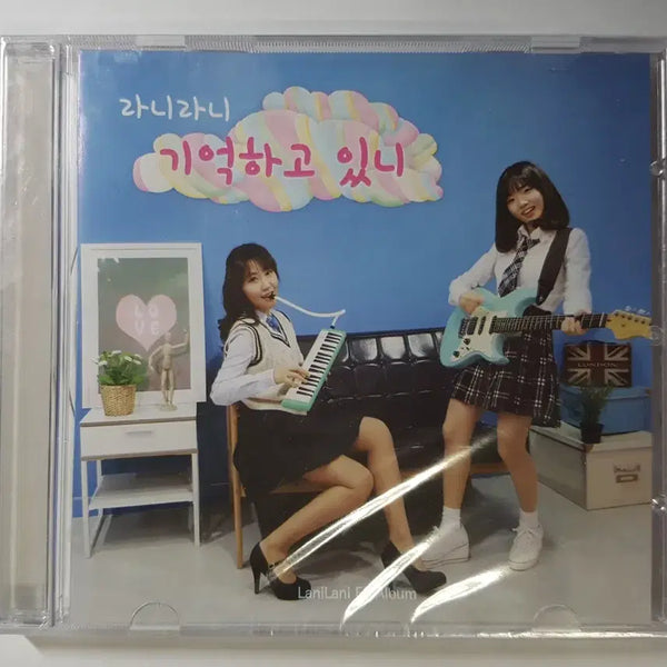 [BUNJANG] RANI (라니) Sealed CD / 라니라니 - 기억하고 있니 미개봉 씨디