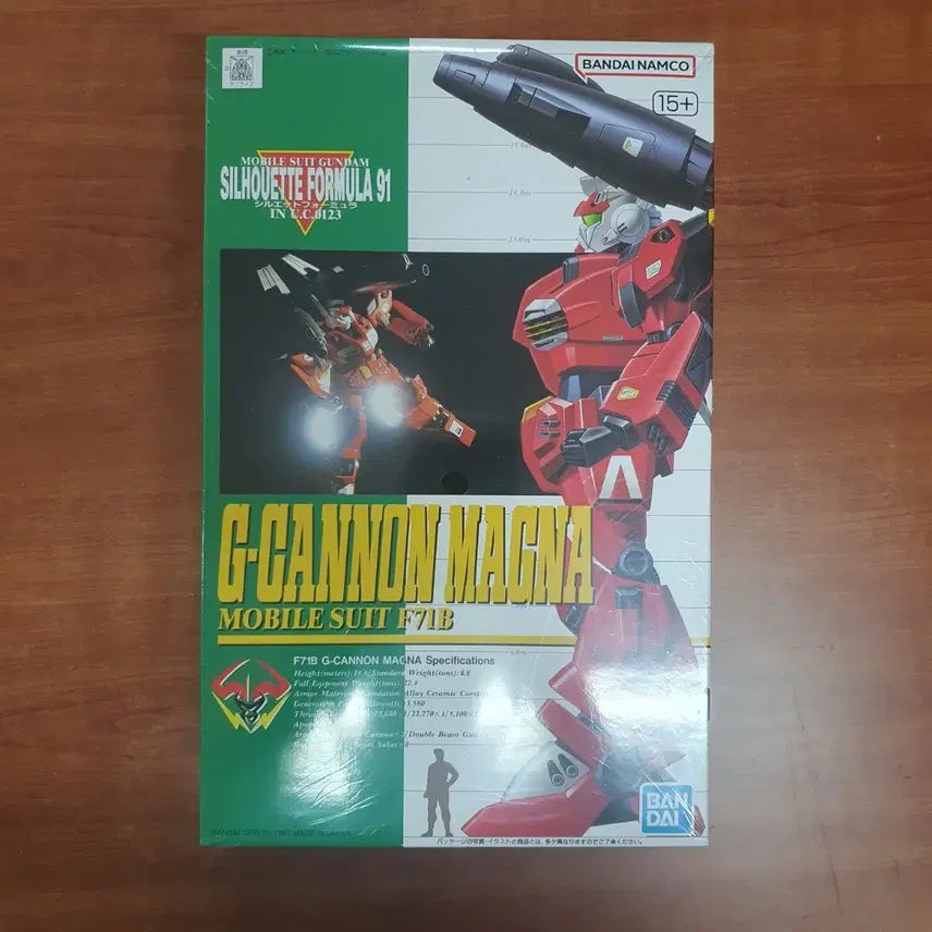 [BUNJANG] Unassembled 1/100 G Cannon Magna Model Kit / 미조립 1/100 무등급 G 캐논 마그나