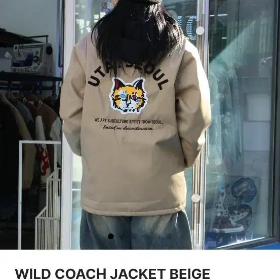 [BUNJANG] UTA SEOUL Wild Coach Jacket Beige / UTA SEOUL 와일드 코치 자켓 베이지