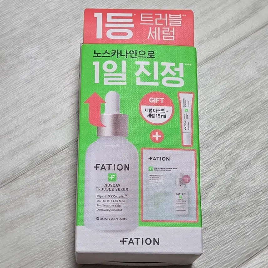 [BUNJANG] Pation Noscanine Trouble Serum Special Set (50ml + 15ml + Mask) / (미개봉) 파티온 노스카나인 트러블 세럼 50ml (+15ml+마스크 1매)