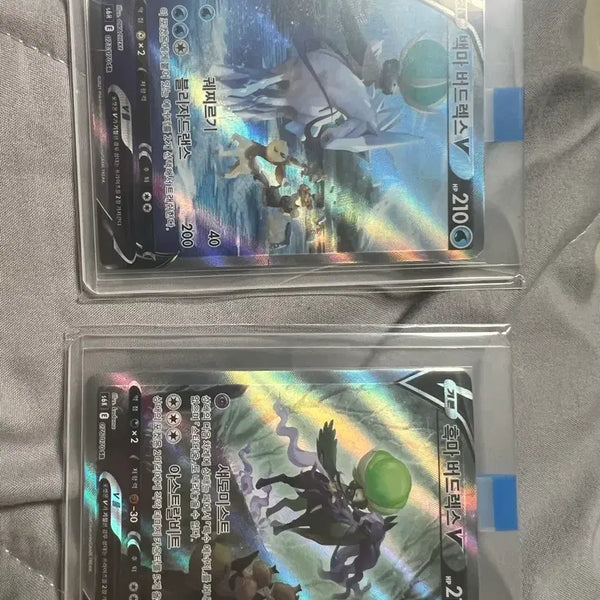 [BUNJANG] Shadow Rider Calyrex & Shadow Rider Calyrex SR Card Bundle / 흑마버드렉스,백마버드렉스 sr 일괄