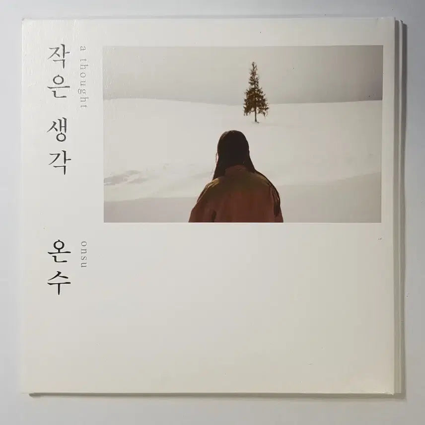 [BUNJANG] ONSU Mini Album 'Small Thoughts' Promotional CD / 온수 - 미니앨범 작은 생각 홍보용 씨디