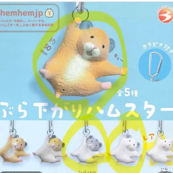 [BUNJANG] Hanging Hamster Gacha Set / 매달린 햄스터 가챠 3종