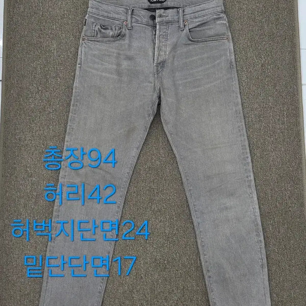 [BUNJANG] Tom Ford Slim Fit Grey Men's Jeans (Size 32) / 32 톰포드 슬림핏 데님 그레이 남성 청바지