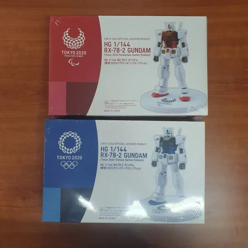 [BUNJANG] Unassembled HG RX-78-2 Gundam Tokyo 2020 Olympics & Paralympics Set (2 Types) / 미조립 HG 퍼스트건담 도쿄 2020올림픽 & 패럴림픽 2종