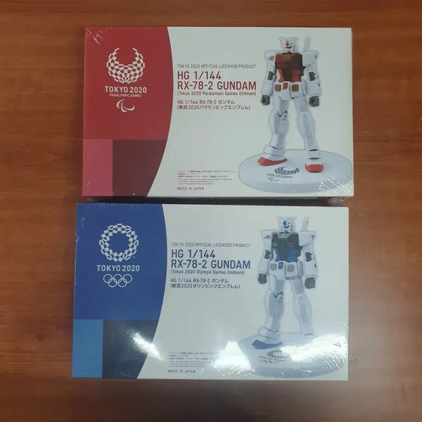 [BUNJANG] Unassembled HG RX-78-2 Gundam Tokyo 2020 Olympics & Paralympics Set (2 Types) / 미조립 HG 퍼스트건담 도쿄 2020올림픽 & 패럴림픽 2종