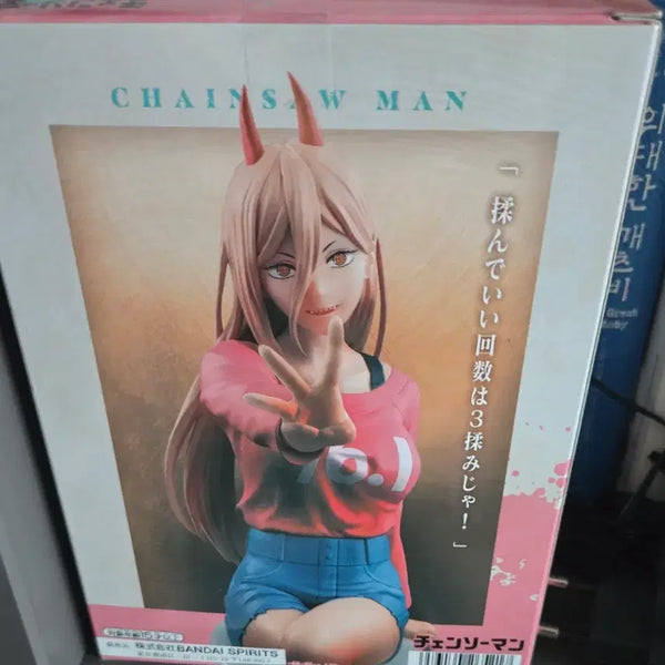 [BUNJANG] Chainsaw Man Banpresto Power Toilet Figure / 체인소맨 반프레스토 변기 파워 피규어