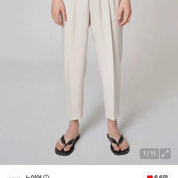 [BUNJANG] Noir Silk Blend Lounge Pants (Cream) / 실크 라운지 밴딩 팬츠 (크림)