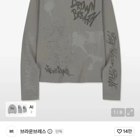 [BUNJANG] Brownbreath W Graffiti Crop Long Sleeve Grey / 브라운브레스 W 그래피티 크롭 롱슬리브 그레이
