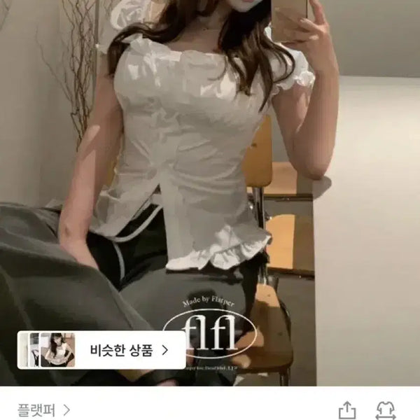 [BUNJANG] Flatter Puff Blouse Black New / 플랫퍼 퍼프 블라우스 블랙 새제품
