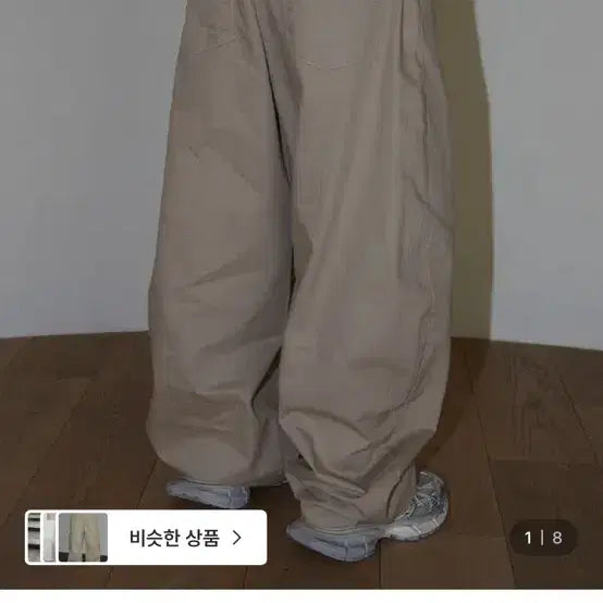 [BUNJANG] RUNTS Back Pocket Stud Pants / 런츠 팬츠