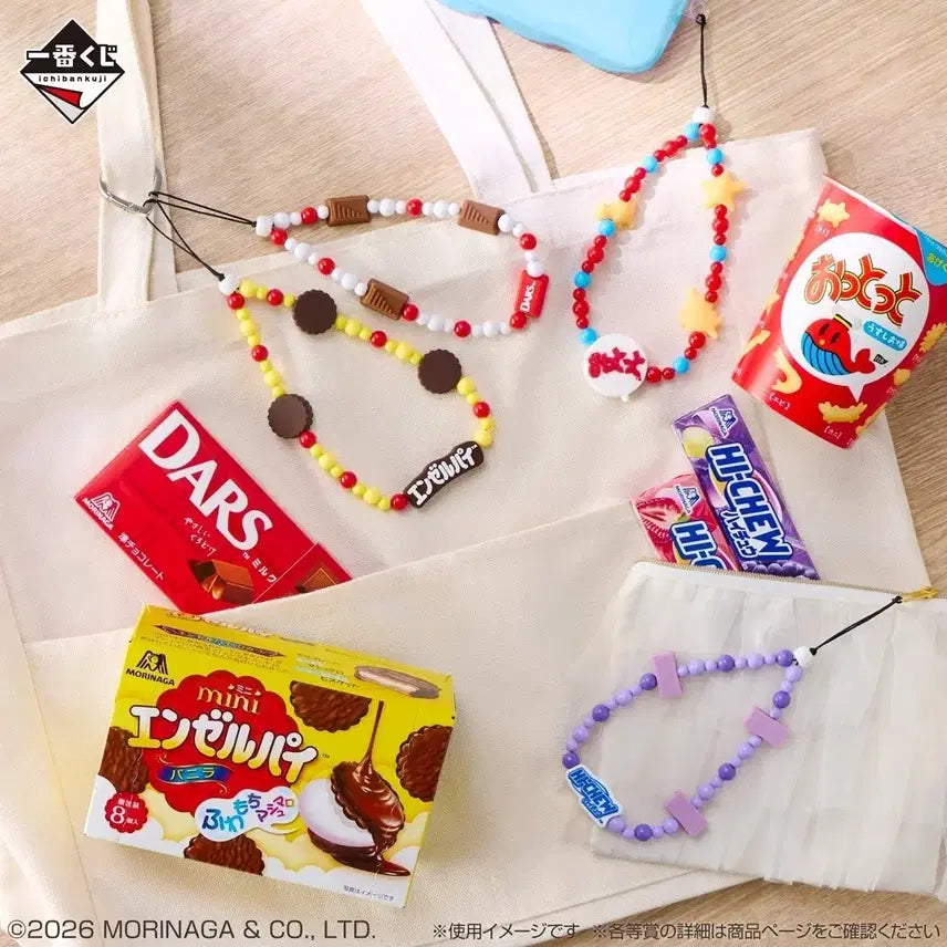 [BUNJANG] Morinaga Confectionery Kuji Prize E Snack Strap Keychain (4 types) / 모리나가 제과 쿠지 E상 과자 스트랩 키링 4종