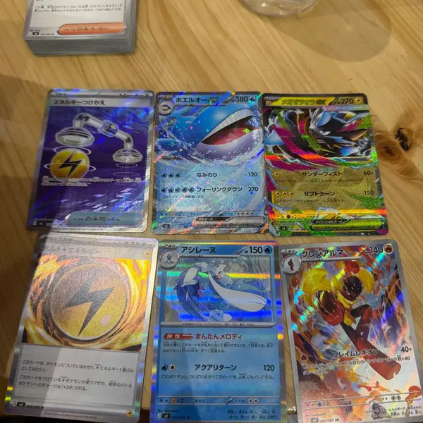 [BUNJANG] Pokemon Card Game Abyss's Eye Unsealed Bundle Set (Japanese) / 포켓몬 카드 어비스 아이 개봉 일괄(일판)