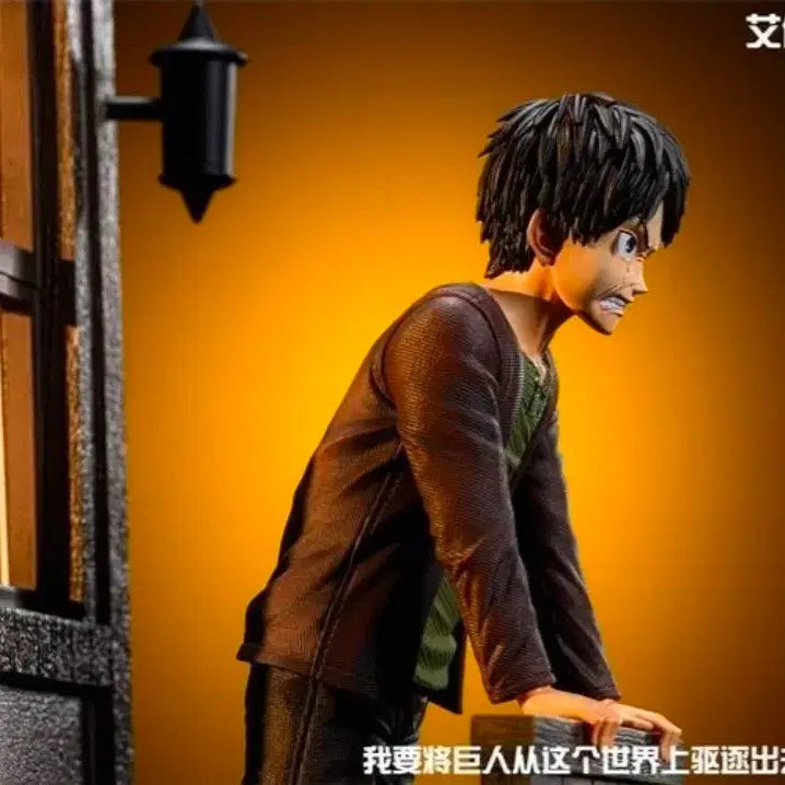[BUNJANG] Attack on Titan Young Eren Yeager Resin Statue / 진격의거인 레진 LT 어린시절