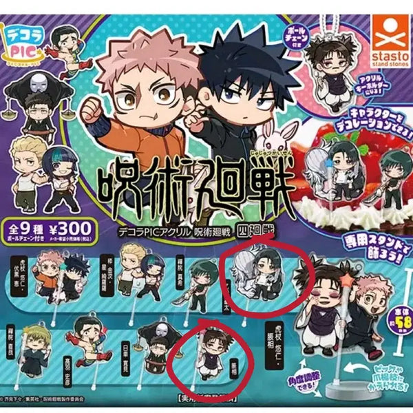 [BUNJANG] Jujutsu Kaisen Decora Pic Acrylic Stand Keychain - Yuta, Choso / 주술회전 데코라 PIC 아크릴 스탠드 키홀더 유타, 쵸소우