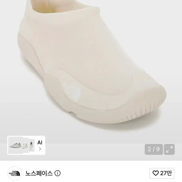 [BUNJANG] The North Face Aqua Shoes Aqua Sock Ivory Beige / 노스페이스 아쿠아슈즈 아쿠아삭 아이보리베이지