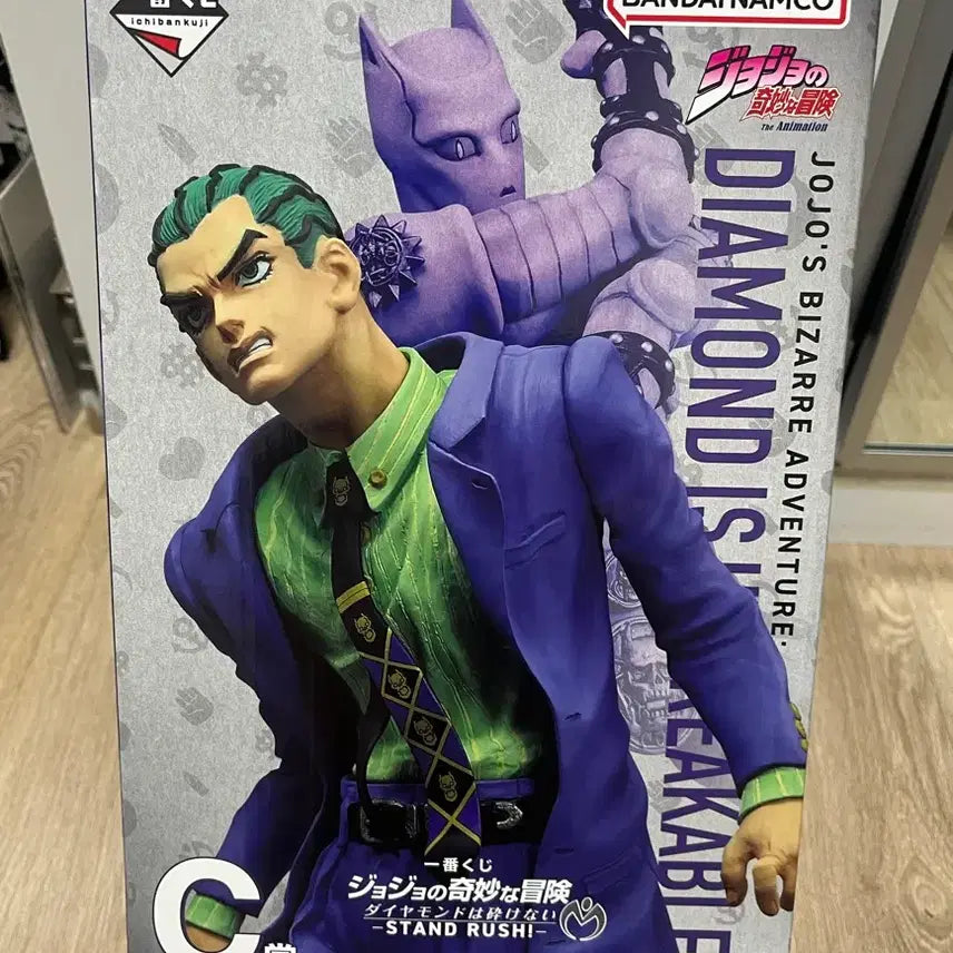 [BUNJANG] JoJo's Bizarre Adventure Jojo's Stand Rush Ichiban Kuji Kira Yoshikage C Prize Figure / 죠죠의 기묘한 모험 죠죠 스탠드 러쉬 제일복권 키라 요시카게 c상 피규어
