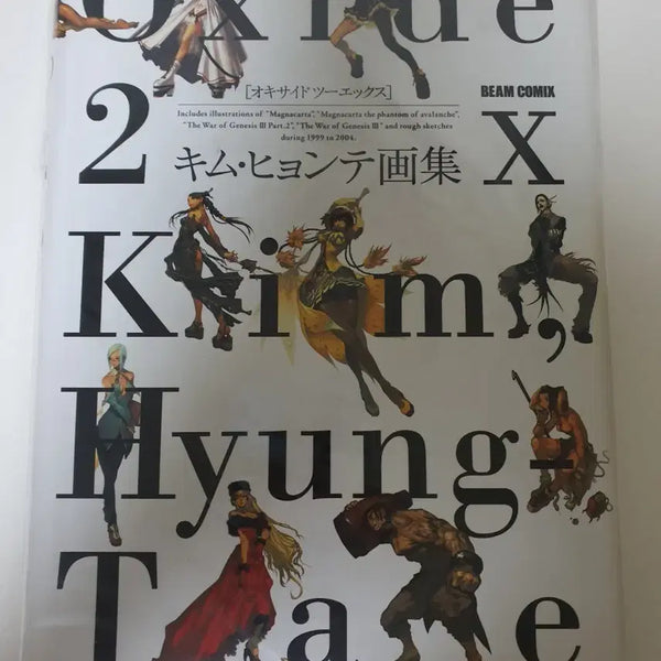 [BUNJANG] Kim Hyung Tae Oxide 2 Art Book / 김형태 옥사이드2 Oxide2 아트북
