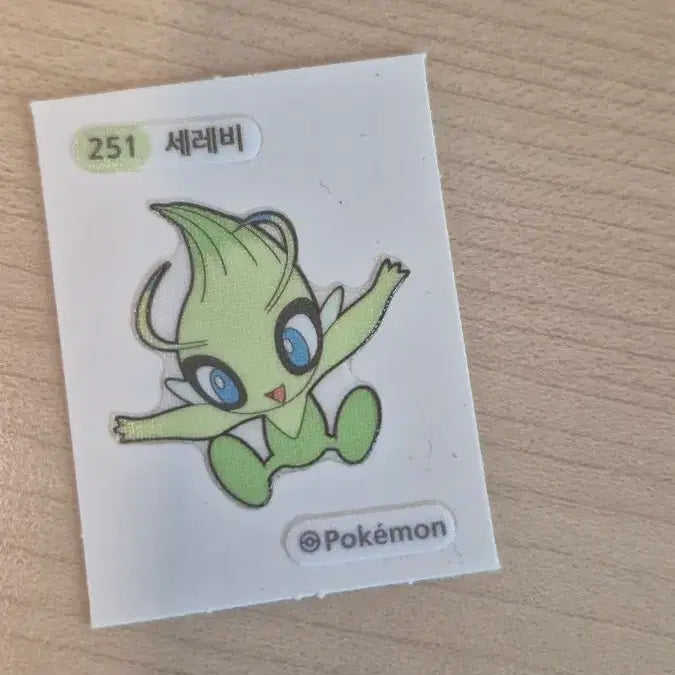 [BUNJANG] 2023 Celebi Tibtibsil Plush / 2023년 세레비 띠브띠브실