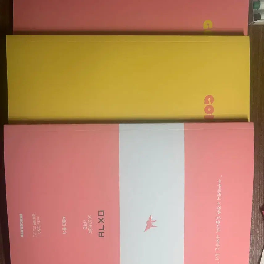 [BUNJANG] New Probability and Statistics Textbook and Workbook Set / [미사용] 세젤쉬 확통 본책, 워크북, 미친기분 시작편